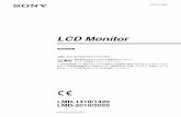 LCD Monitor - ソニー4 注意 下記の注意を守らないと、けがをしたり周辺の物品に損害を与えることがあります。 設置は専門の工事業者に依頼する