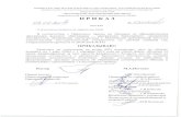 Приложение №1 к приказу от 03.08.2019 № 030801/СТ (очная)files.mai.ru/site/priem/documents/orders/2019/030801_O.pdf · 2019-08-03 · 31 БД-08-9153