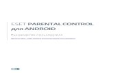 ESET Parental Control for Android · Контроль приложений — ограничения по времени: детям нужно играть в игры, проводить