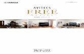 AVITECS FREE Series - 自由設計・AFEシリーズ カ …...AVITECS FREE Series - 自由設計・AFEシリーズ カタログ Author ヤマハ株式会社 Created Date 4/15/2020