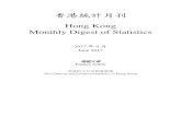 The Cultural and Creative Industries in Hong Kong 香港的文化及創 … · 2017. 7. 24. · 香港統計月刊 )$ 2017 年6 月 Hong Kong Monthly Digest of Statistics June 2017