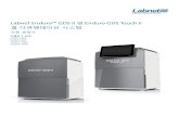 Labnet Enduro™ GDS II 및 Enduro GDS Touch II · 2020. 2. 24. · 4 함 본 단/ 2. 안전 및 규정 준수 주요 안전 정보 Labnet Enduro™ 겔 다큐멘테이션 시스템을