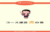 moodle マニュアル アウトライン - Wakayama UniversityTitle moodle マニュアル_アウトライン Created Date 6/5/2018 4:59:44 PM