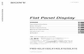 Flat Panel Display - SonyFlat Panel Display この取扱説明書には、事故を防ぐための重要な注意事項と製品の取り扱 いかたを示してあります。この取扱説明書をよくお読みのうえ、製品を