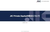 JIC Private Equityの設立について...1 day ago  · LP 投資 • JICのファンド投資戦略としては、JICが主体的に設立するファンドと民間ファンドへの投資