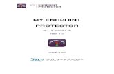 MY ENDPOINT PROTECTOR ユーザマニュアル...MY ENDPOINT PROTECTOR ユーザマニュアル Rev 1.0 2 My Endpoint Protectorを使えば個人のお客様やあらゆる規模の企業のお客様が、1