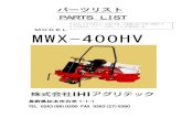 MODEL MWX-400HV...パーツリスト PARTS LIST MODEL MWX-400HV 長野県松本市石芝1-1-1 TEL 0263(88)0200 FAX 0263(27)0380 2019，6 月生産より、0058 号機 市場機も同じ内容で改修する