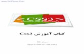  · CSS L b CSS3 CSS2 CSS3 I.Q.-B .L.¥ e." b html css3 '.50 Selectors Box Model Backgrounds and Borders Text Effects 2D/3D Transformations Animations Multiple Column Layout User