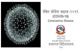 Novel Corona Virus (COVID-19) Coronavirus Diseasekathekholamun.gov.np/sites/kathekholamun.gov.np/files/COVID-19.pdf · Novel Corona Virus नोवेल को ोना ाइ स-२०१९