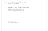 New BdiFd lBranding Fundamental 品牌建立與營商 · 2017. 12. 7. · 2009/10 年度中小企業資訊科技培訓及推廣計劃 – 製造業. 創建成功品牌基礎課程.
