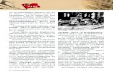 V - xmzk.xinmin.cnxmzk.xinmin.cn/resfile/2019-05-27/30/30.pdf · 28 yn[l yjonjoxfflmz dpn do 49 v 以后，我们本来是负责解放杭州。解放杭州以后，我们一部分
