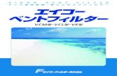 エイコーベントフィルター（蒸気殺菌タイプ）showagiken-fil.co.jp/catalog/eikoh/01.pdf · 信頼と実績を誇る、無菌・無じん化フィルター。 ̶エイコーベントフィルター