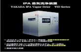 IPA蒸気洗浄装置...TAKADA IPA Vapor Drier 装 置 仕 様 用 途 装置寸法 IPAを用いたウエハの洗浄及び乾燥 6インチ 1カセット相当 シリコン、ガラス、部品等