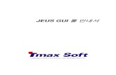 JEUS GUI 안내서 - TmaxSoft · 2019. 4. 9. · JEUS GUI 툴 JEUS안내서 Tmax Soft 13 매뉴얼에 대해서 매뉴얼의 대상 본 매뉴얼은 GUI Tool을 이용해서 JEUS에