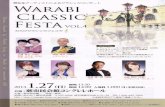 jpsaito-miura-pianoduo.jp.net/recital05.pdf · 2013. 4. 30. · Created Date: 4/19/2013 4:14:35 PM