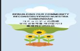 REBUILDING OUR COMMUNITY 1...Reconstruyendo Nuestra Comunidad ウヒヘゾスゖヾ再肞 우리 공동체를 재건합시다 重貓我们的社豚 Dear Neighbor, There are two special