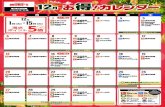 kawasaki calendar 202012 1Title kawasaki_calendar_202012_1 Created Date 11/20/2020 5:26:06 PM