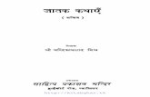 kitabghar - Internet Archive · 2017. 3. 19. · . Created Date: 12/7/2009 11:57:13 AM
