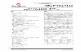 MCP16311/MCP16312 Data Sheetww1.microchip.com/downloads/jp/DeviceDoc/20005255A_JP.pdf · 静止電流 - pfm モード iq_pfm-85 - µaスイッチングあり iout =0 (mcp16311) 静止電流