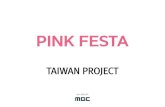 PowerPoint 프레젠테이션img.imbc.com/.../images/2_MBC_PINKFESTA_Taiwan_Project.pdf · 2020. 7. 7. · PowerPoint 프레젠테이션 Author: Park Seon Young Created Date: 7/6/2020