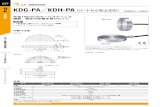 2019-2020 Product Catalog / P231 - TML · 2019. 3. 7. · KDG-PA／KDH-PA（ロードセル型土圧計）200kPa～2MPa 外径100mmのオールステンレス 鋼製側圧の影響を受けにくい