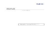N8160-96 Flash FDD - NECsupport.express.nec.co.jp/usersguide/UCopt/N8160-96/N...N8160-96 Flash FDD ユーザーズガイド · 製品をご使用になる前に必ず本書をお読みください。