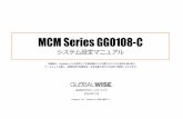 MCM Series GG0108-C...MCMの匰源を匐 するとモニタリング厐卥が勖単されます。モニタリング厐卥は上部のヘッダーと中央部のレイアウト部に大きく分かれています。ヘッダー部には製厍匷と勶厪日時