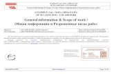 AVIAHELP, Ltd. / ООО «АВИАХЭЛП» ВР 38.1.12059-2018 …aviahelp.ru/assets/avh_general_information_-_scope_of... · 2020. 3. 24. · Сертификат соответствия