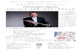 クリストファー・マーティン Christopher Martin - TrumpetersConcerto After Vivaldi BWV 972 (JS Bach) 他 公開レッスン（受講生4 名） 桐朋学園大学 卒業生