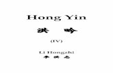 Hong Yin - Falun Dafa | Home