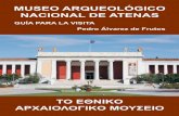 MUSEO ARQUEOLÓGICO NACIONAL DE ATENAS