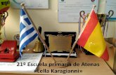 21º Escuela primaria de Atenas «Lella Karagianni»