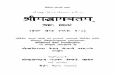 Srimad Bhagavatam 10th Canto Chapters 01-08